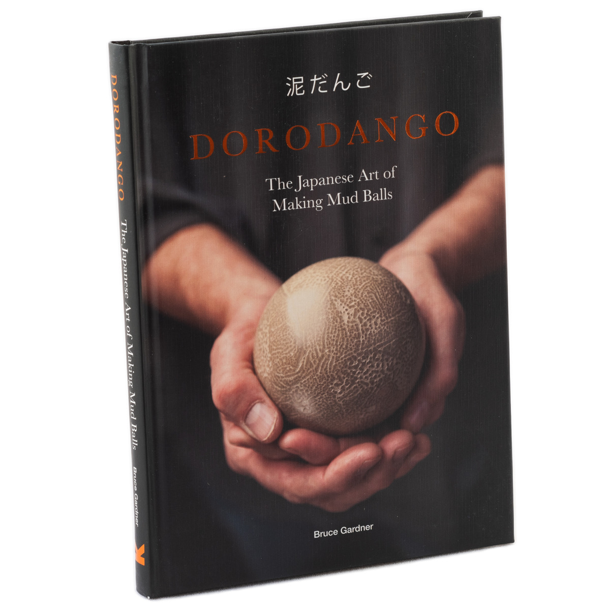 Dorodango: The Japanese Art of Making Mud Balls by Bruce Gardner